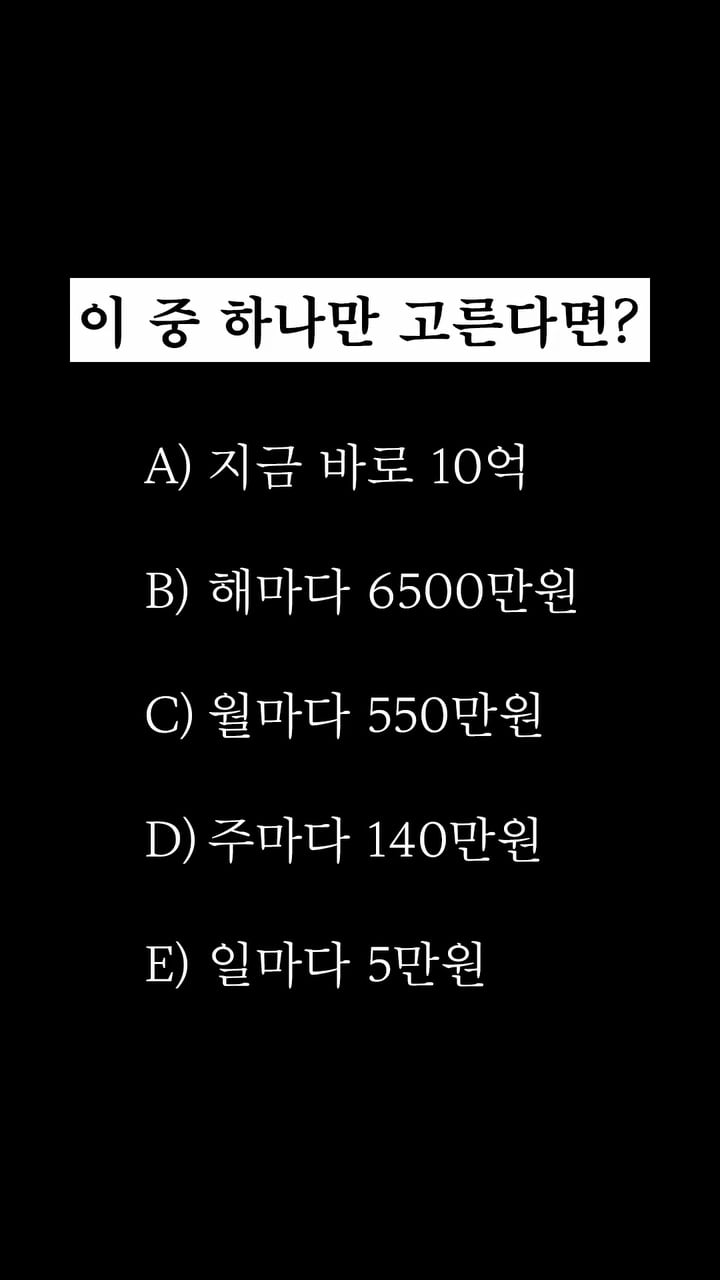 이 중 하나만 고른다면? | 인스티즈