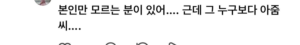 애 안낳으면 잘 안늙음 | 인스티즈