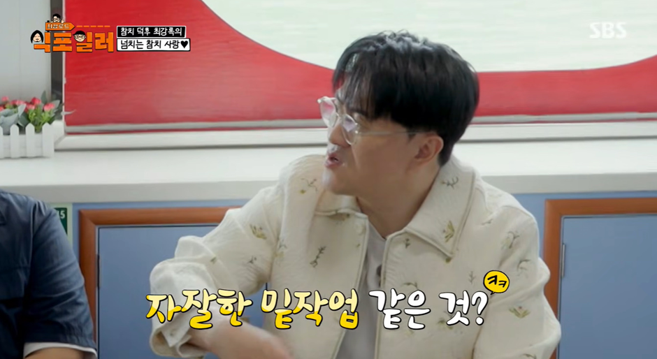 쉐프 하기전에 스페인에서 취업했었다는 최강록 | 인스티즈