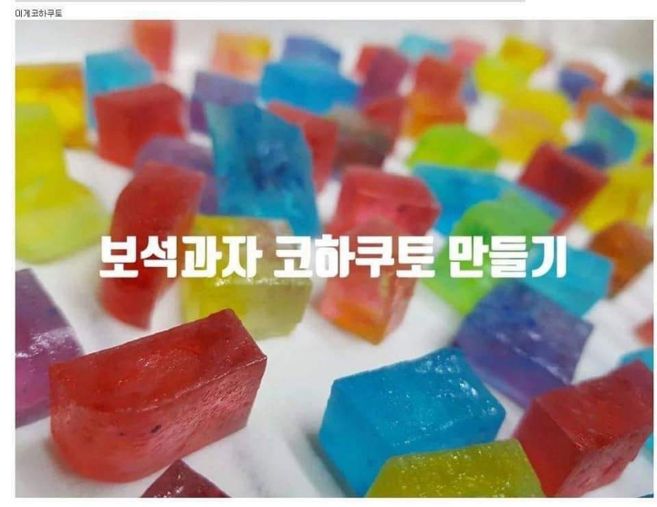 니 최종학력 피자스쿨 | 인스티즈