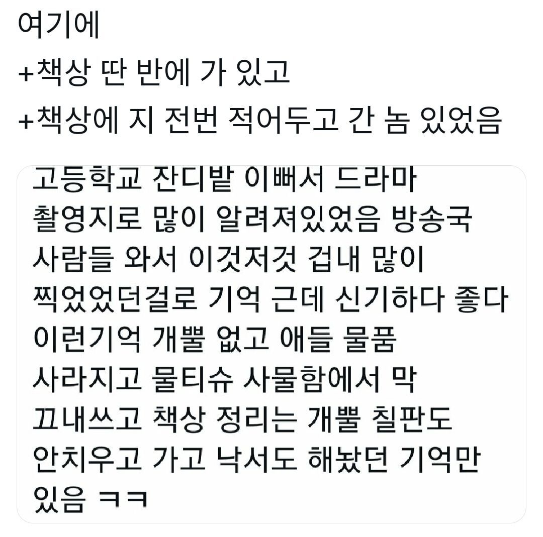 방송, 영화계에 소품 협찬하면 절대로 안되는 이유 | 인스티즈