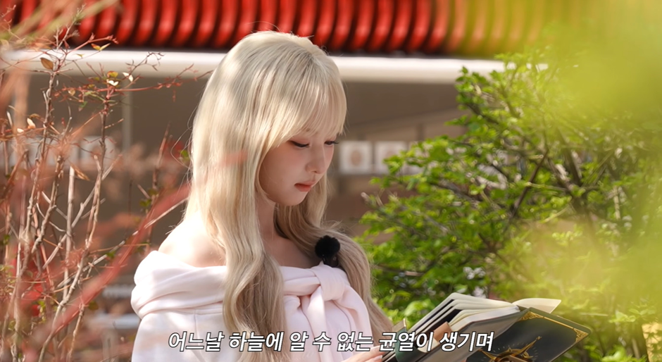 같은 여자들도 홀리게 한다는 한 여돌의 플러팅 | 인스티즈