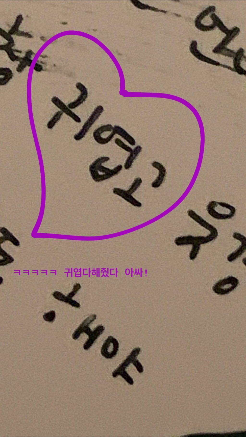 트와이스 나연 인스타그램 | 인스티즈