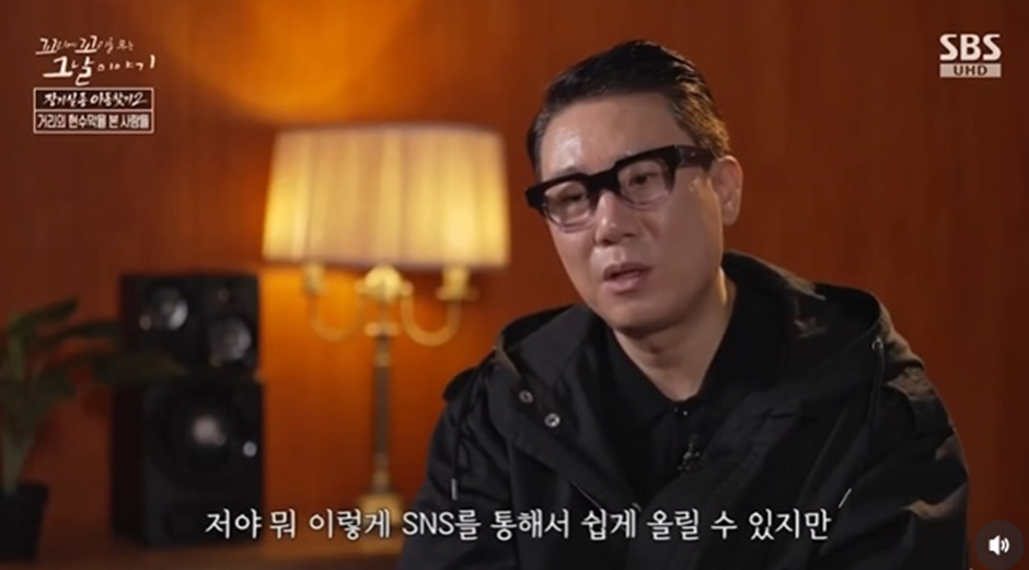 몇십년동안 실종된 딸을 찾고 있다는 아버지…jpg | 인스티즈