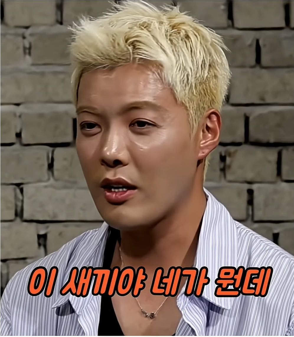 이상화와의 결혼을 욕하며 반대한 강남 엄마 | 인스티즈