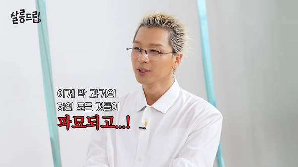 본인 밈에 대해 소신발언 하는 태양…jpg | 인스티즈