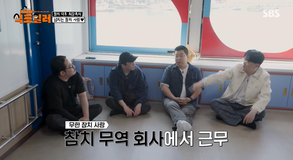 쉐프 하기전에 스페인에서 취업했었다는 최강록 | 인스티즈