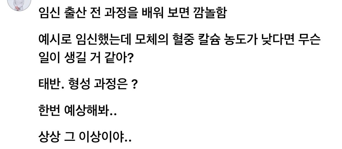 애 안낳으면 잘 안늙음 | 인스티즈