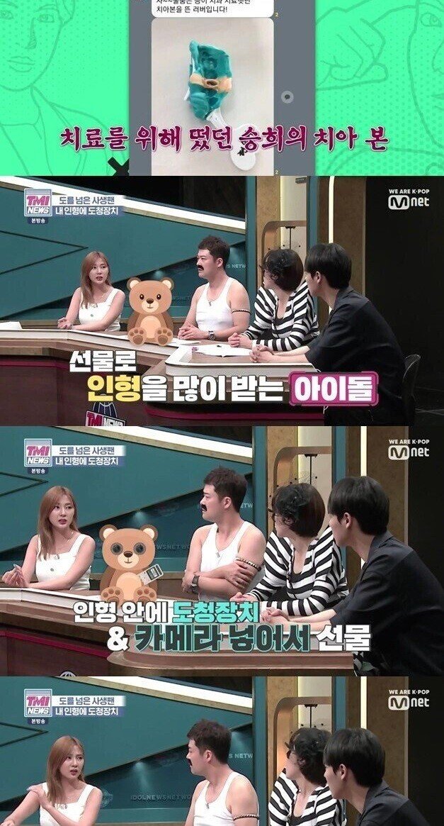 아이돌 사생팬들의 만행 .jpg | 인스티즈