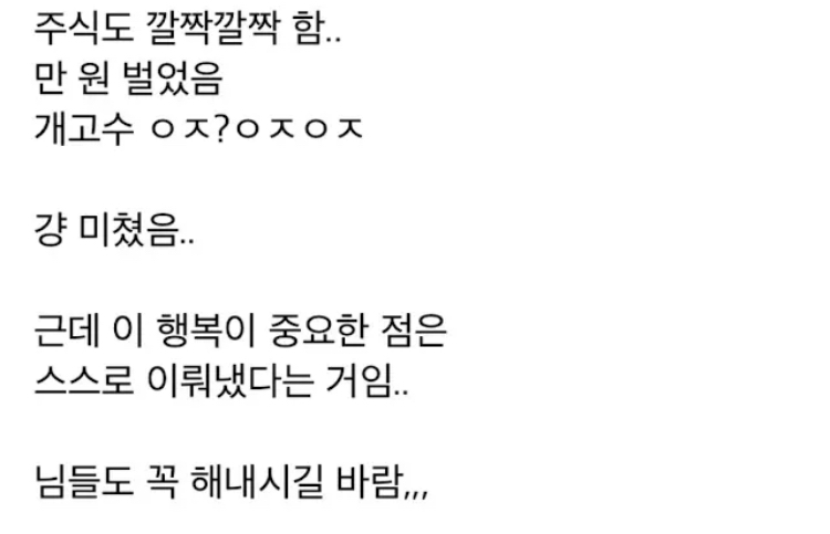 출근이 너무 행복한 사람 | 인스티즈