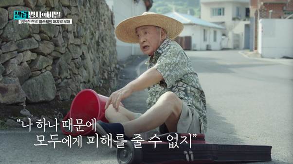 입원 중에도 연기하고 싶다고 했던 이순재.jpg | 인스티즈