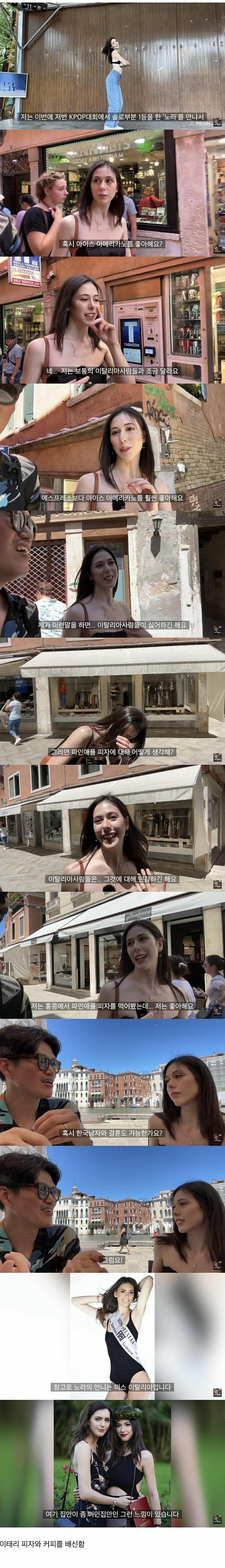 한국문화가 좋아서 고국을 배신한 여성 | 인스티즈