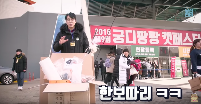 고양이 키우는 수의사들은 궁디팡팡에 가면 무엇을 구매할까? | 인스티즈