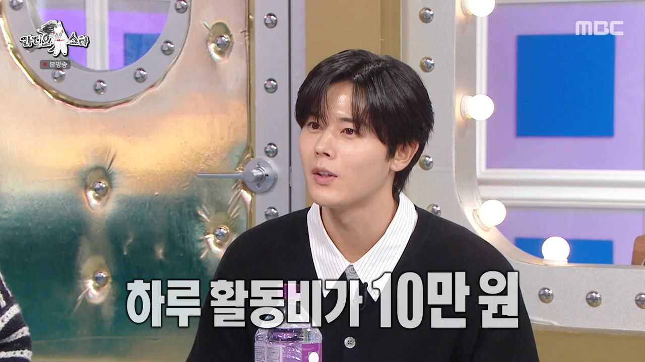 [라디오스타] 이건 우리가 이겨서 제국의아이들이 무조건 눈에 띄어야 한다!!!!! | 인스티즈