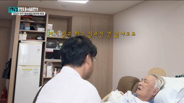 입원 중에도 연기하고 싶다고 했던 이순재.jpg | 인스티즈