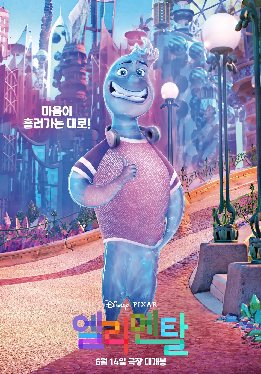 애니메이션 엘리멘탈을 실사화 한다면 주연배우는 누가 했으면 좋겠어? | 인스티즈