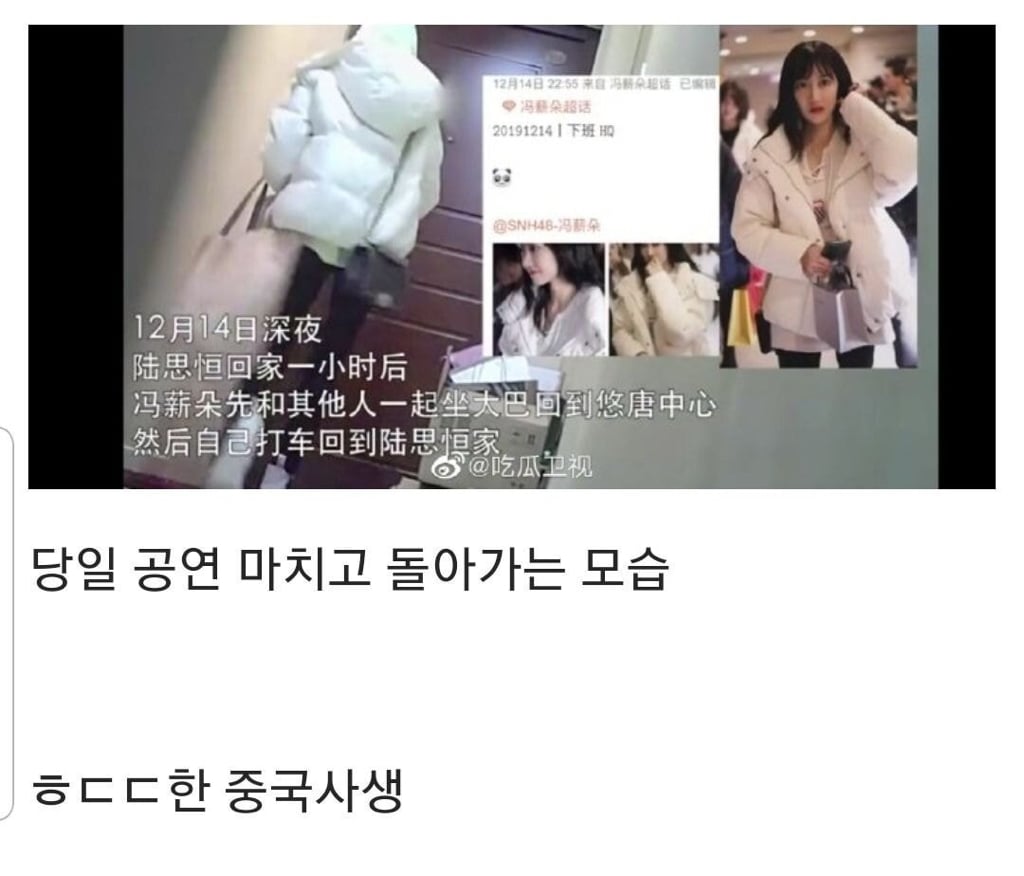 아이돌 집 앞에 CCTV 설치한 중국 사생팬.jpg | 인스티즈
