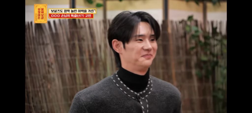 잘생긴 외모 탓에 유부남인데도 끊이지 않는 대시, 어떻게 철벽쳐야 할까요? 물어보살 | 인스티즈