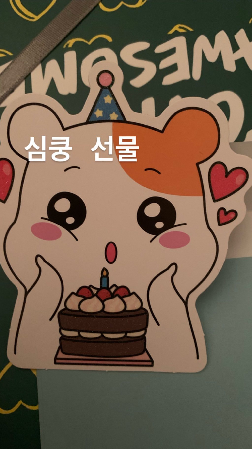 트와이스 나연 인스타그램 | 인스티즈