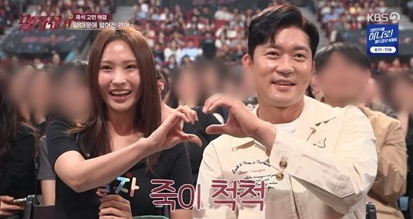 결혼 급한 41세 김대호, 20대 미녀 아나운서와 소개팅 "내 가족 꾸리고파" (말자쇼) | 인스티즈