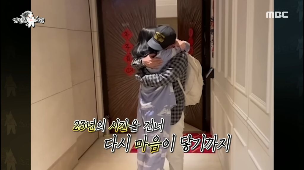 [라디오스타] 23년만에 구준엽&서희원 다시 만나던 날 | 인스티즈