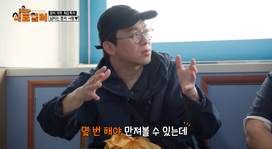 쉐프 하기전에 스페인에서 취업했었다는 최강록 | 인스티즈