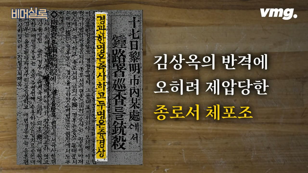 1 대 1000으로 싸웠던 사람 | 인스티즈