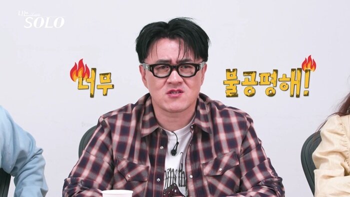 '나는솔로' 31기 정희, 영식·정숙에 질투·싸늘 | 인스티즈