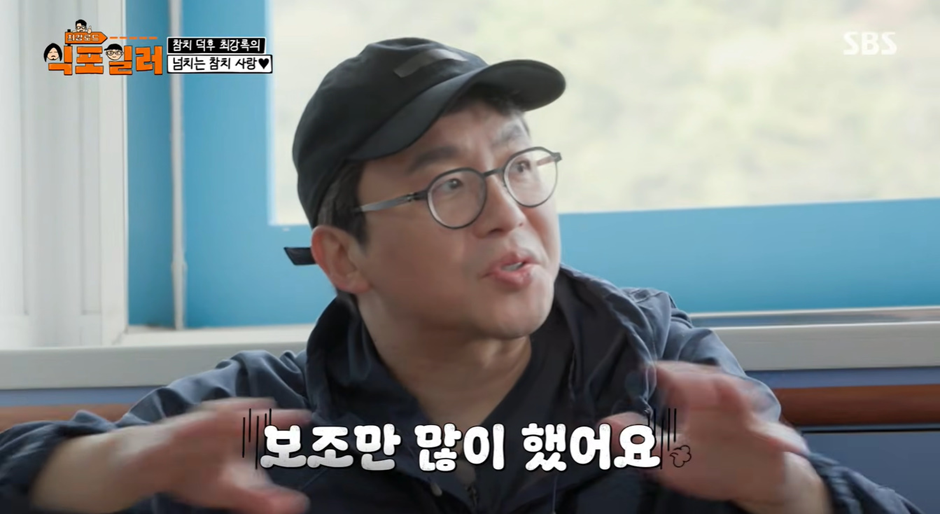쉐프 하기전에 스페인에서 취업했었다는 최강록 | 인스티즈