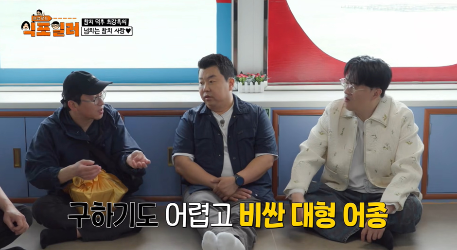 쉐프 하기전에 스페인에서 취업했었다는 최강록 | 인스티즈