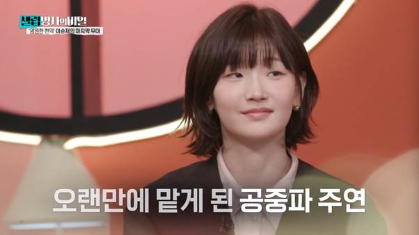입원 중에도 연기하고 싶다고 했던 이순재.jpg | 인스티즈