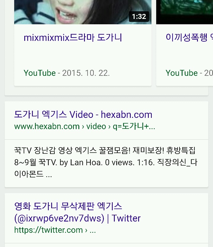 진짜 이건 정말 아닌 거 같은 개빻은 (일부)한국남자의 만행(feat.엑기스) | 인스티즈
