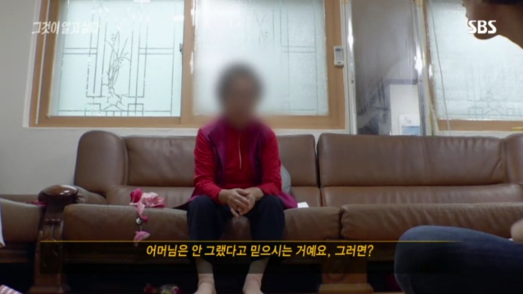 '처제 하나' 밖에 안 죽였어 | 인스티즈