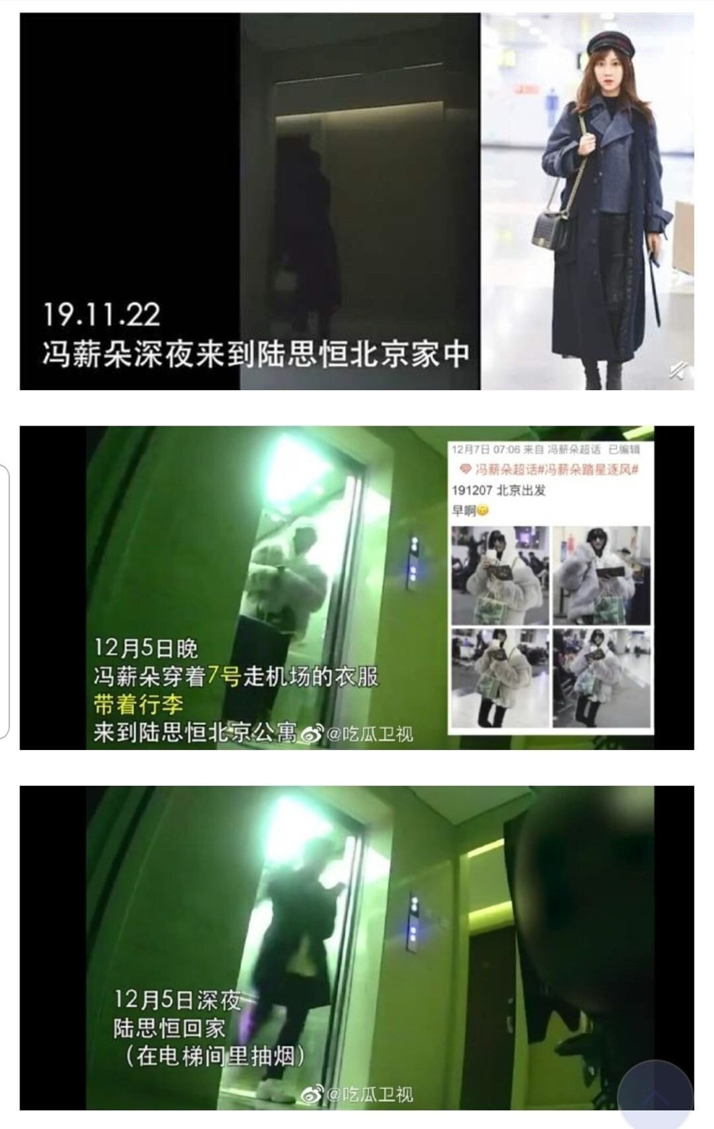 아이돌 집 앞에 CCTV 설치한 중국 사생팬.jpg | 인스티즈