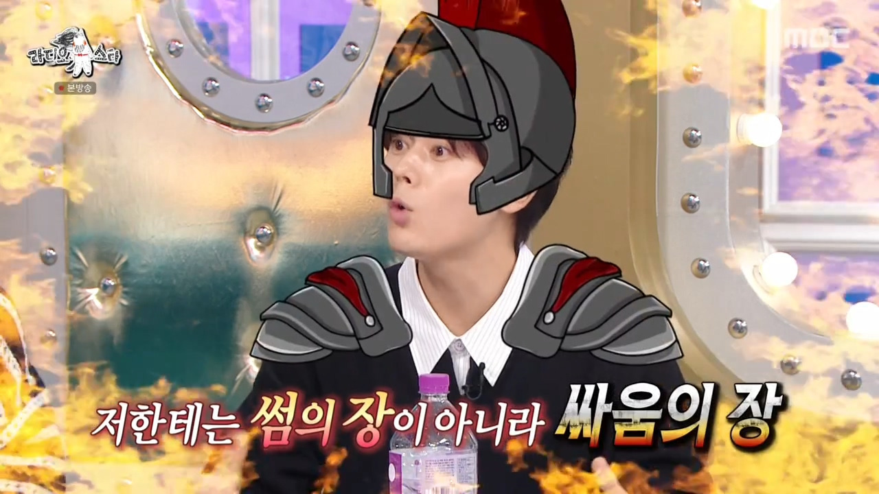 [라디오스타] 이건 우리가 이겨서 제국의아이들이 무조건 눈에 띄어야 한다!!!!! | 인스티즈