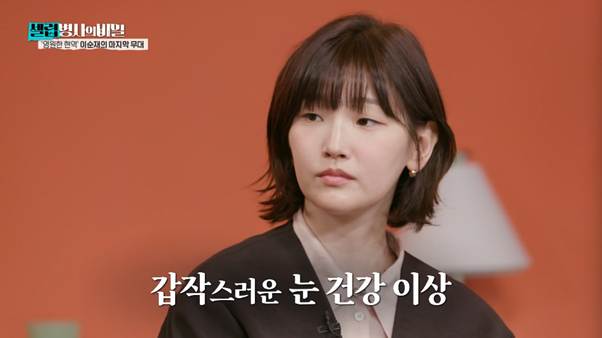 입원 중에도 연기하고 싶다고 했던 이순재.jpg | 인스티즈