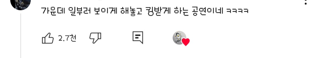 애기들 속 터져 죽을려고 하는 마술 | 인스티즈