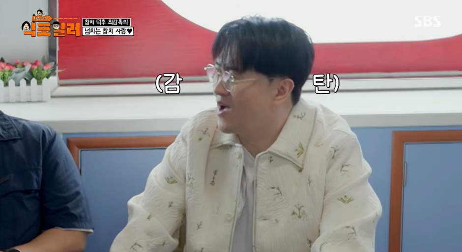 쉐프 하기전에 스페인에서 취업했었다는 최강록 | 인스티즈