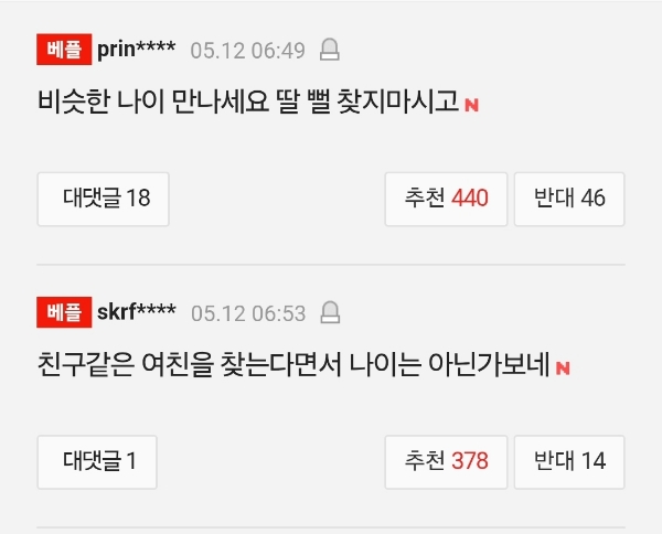 결혼 급한 41세 김대호, 20대 미녀 아나운서와 소개팅 "내 가족 꾸리고파" (말자쇼) | 인스티즈