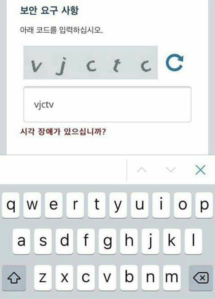 한번 틀렸다고 개꼽주네 | 인스티즈