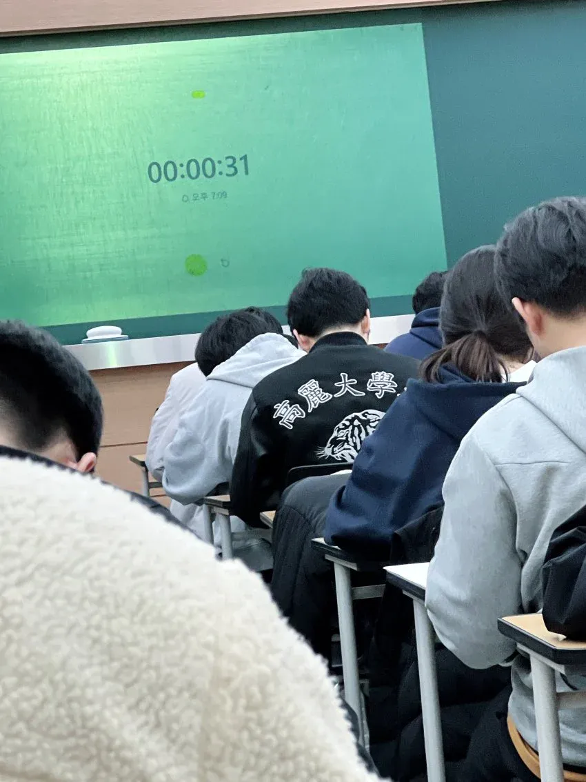 고려대 과잠입고 학원 수업에 나타난 학생.jpg | 인스티즈