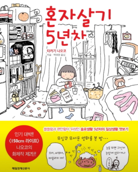 [고르기] 마음의 여유 없을때 애인있는게 낫다 vs 없는게 낫다 | 인스티즈