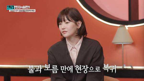 입원 중에도 연기하고 싶다고 했던 이순재.jpg | 인스티즈