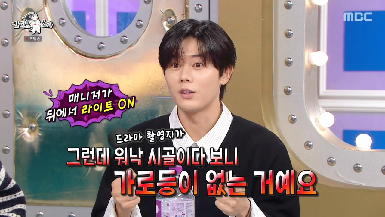 [라디오스타] 이건 우리가 이겨서 제국의아이들이 무조건 눈에 띄어야 한다!!!!! | 인스티즈