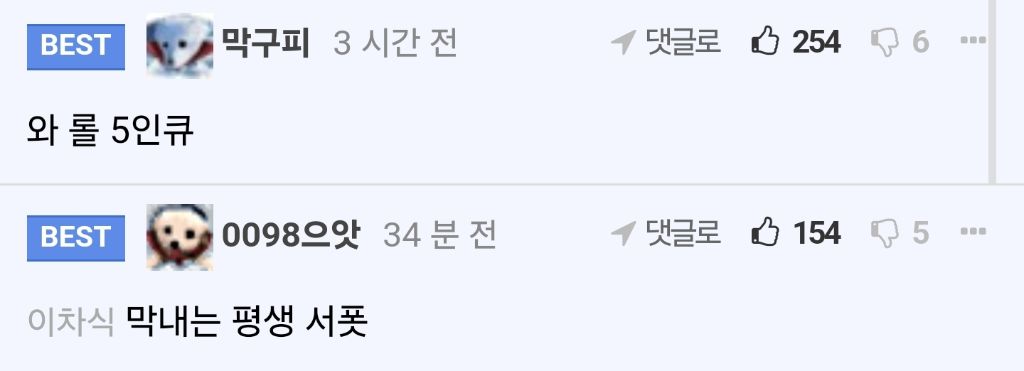 5형제 극한 육아중인 정주리 근황 .jpg | 인스티즈