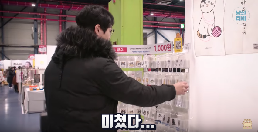 고양이 키우는 수의사들은 궁디팡팡에 가면 무엇을 구매할까? | 인스티즈