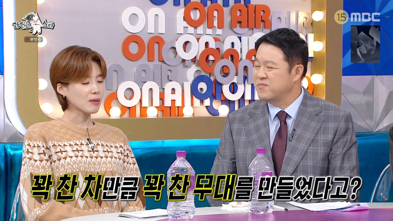 [라디오스타] 이건 우리가 이겨서 제국의아이들이 무조건 눈에 띄어야 한다!!!!! | 인스티즈