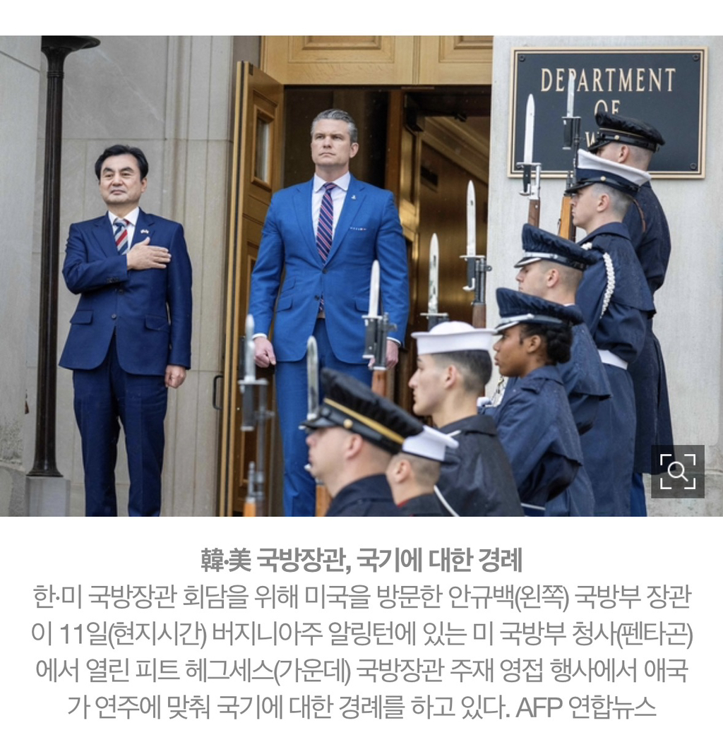 美 "이란전 동참하길”… 韓 공개압박 | 인스티즈