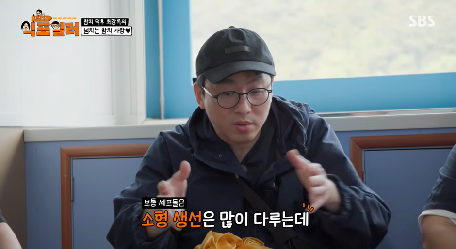 쉐프 하기전에 스페인에서 취업했었다는 최강록 | 인스티즈