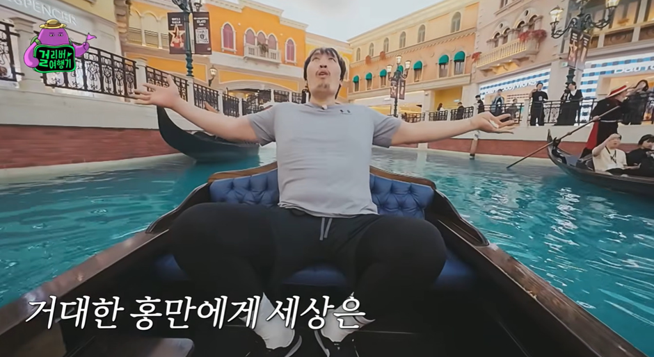 키가 너무 커도 좋지 않은거 같다는 최홍만 유튜브 | 인스티즈